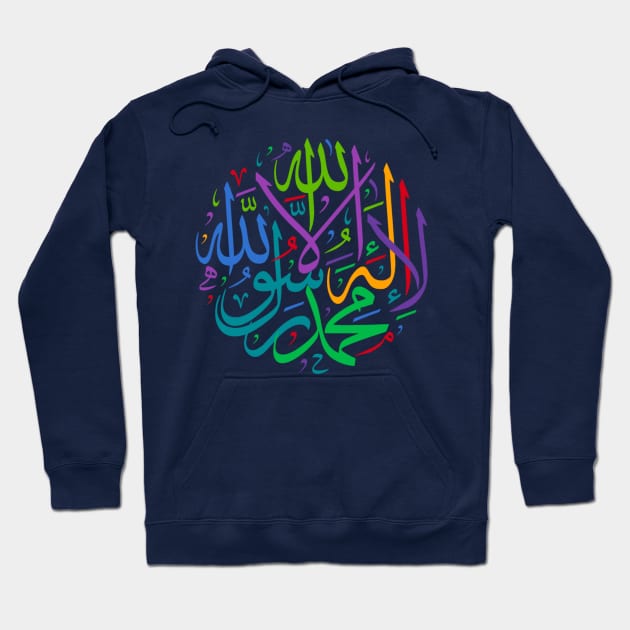 islam Shahada Hoodie by Metavershort